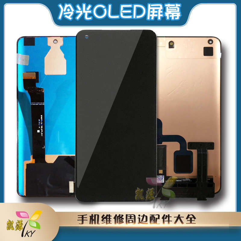 屏幕液晶 findx6一源总成显示屏oppo/findx6pro加艾适用11r ace2