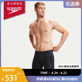 Speedo/速比涛 肌群支撑灵感肌理防晒游泳 男子平角泳裤 2024