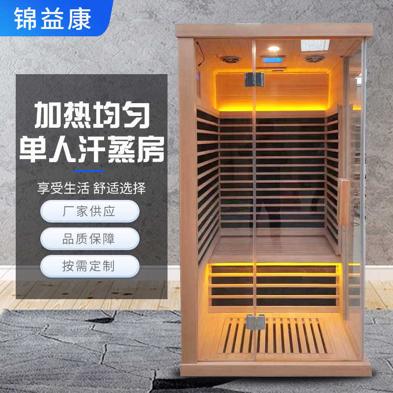 家庭用桑拿房单人汗蒸房双人蒸汽机湿蒸房美容院熏蒸发汗浴箱批发