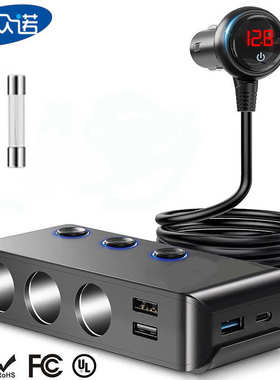 TR30P车载点烟器一拖三4USB独立开关QC3.0/pd快充140W功率带显示