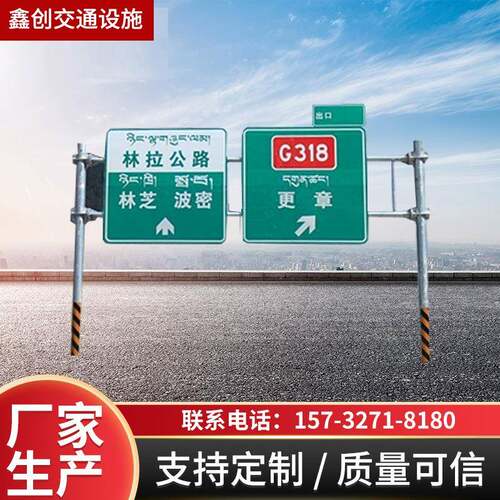 交通龙门架限速高速公路路跨ETC限高架led显示屏指示路牌龙门架