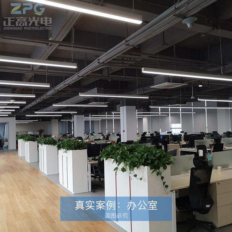 办公室吊灯LED线条灯超市健身房长铝槽嵌入式商场方通吊线灯简约