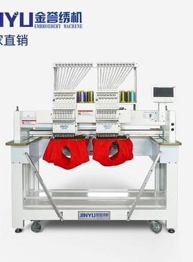 JINYU/金誉缝纫绣花机双头成衣绣机帽绣机平绣机自动电脑绣花机