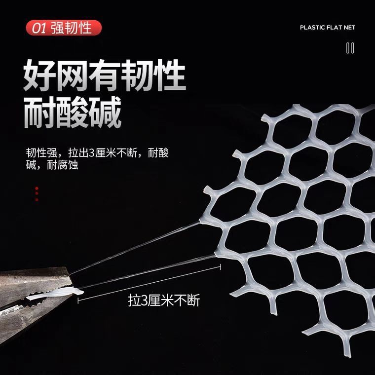 防护网网围栏阳台塑料网格养鸡网