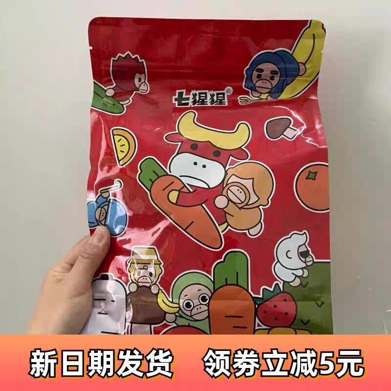 海南特产椰子片脆片500g即食烤椰子肉干香烤香脆椰子片烘焙商用