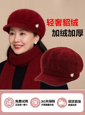 中老年人妈妈保暖帽子秋冬季女款老太太奶奶冬天女士老人针织帽