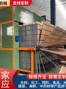 大型木材烘干机单板烘干房家具木料烘干房面板面皮相册背板烘干窖