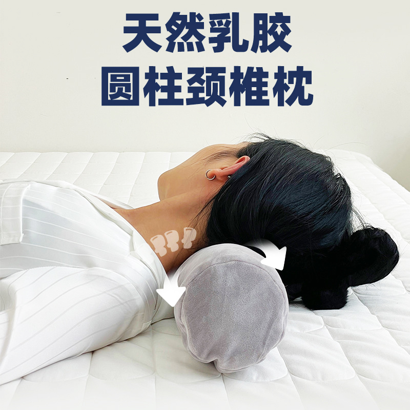 乳胶圆柱枕头天然枕芯颈椎枕学生宿舍护颈枕零压睡眠糖果长条抱枕