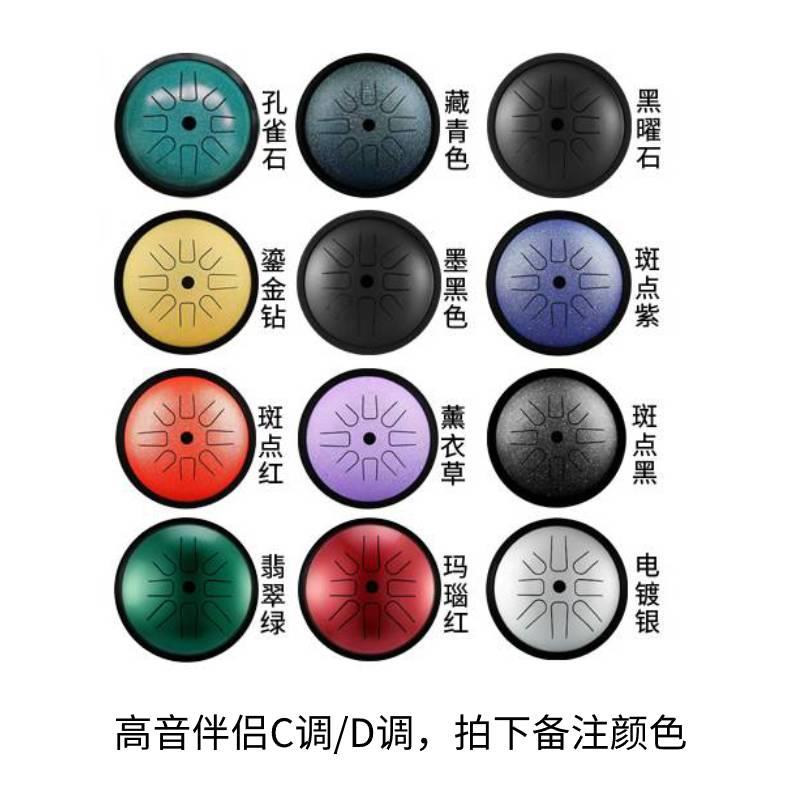 新款鲁儒空灵鼓6寸音音伴小鼓蝶形高礼品款钢舌鼓8初学者打击乐侣
