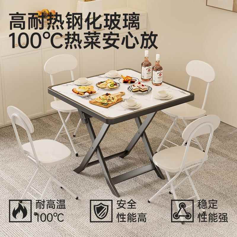 新型折叠桌用吃饭桌子家正折叠桌-H方形不餐桌圆桌小摊户型摆结实