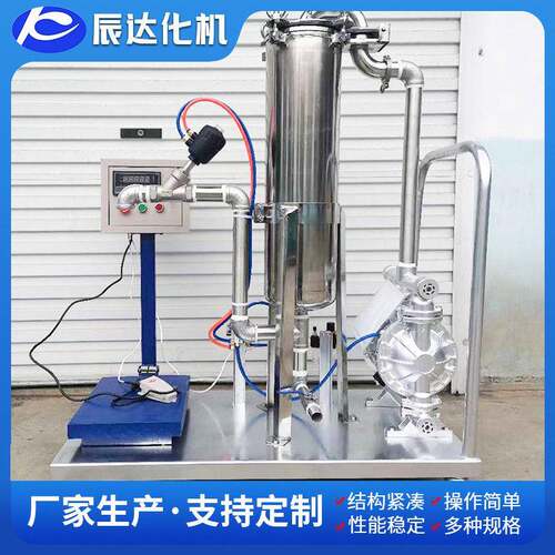 袋式过滤机袋式过滤设备涂料过滤机滤芯真空泵反渗透反冲洗微孔
