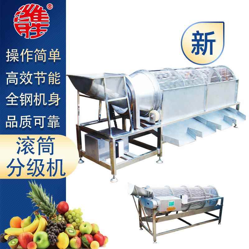芋头筛选机设备不锈钢全自动滚动式筛选机设备地瓜筛选机设备