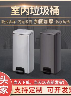现货室内简约垃圾桶房间不锈钢收纳桶卫生间脚踏式带盖垃圾桶