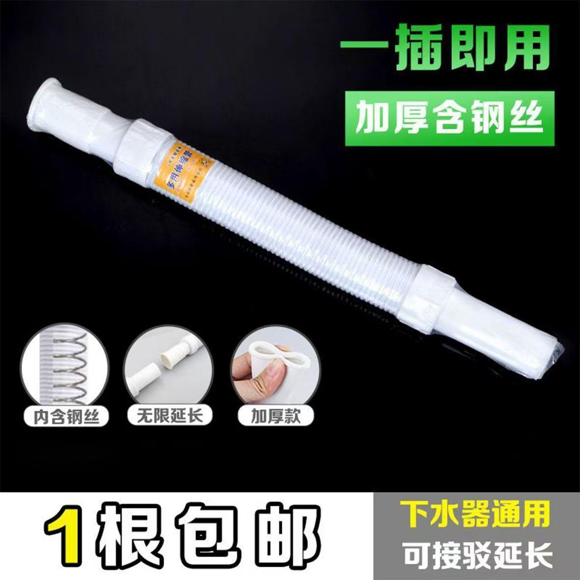 洗脸盆排水管落水管水管花洒软管