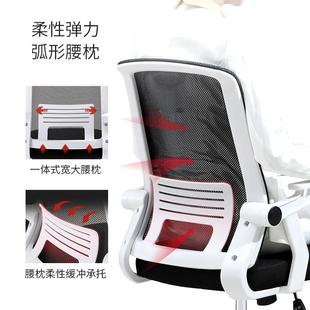 办T26议公椅久电脑椅家用椅子坐不学习累椅宿舍椅会椅安吉厂家