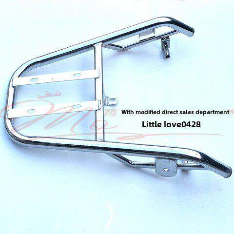 包邮踏板车/电动车中迅鹰后货架/福喜巧格后尾箱架/尚领后尾架