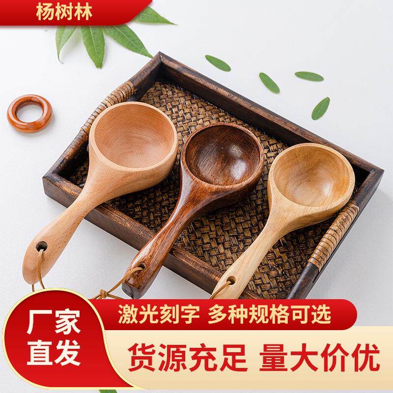 香柏木大水瓢整块实木挖制原木水勺竹水瓢舀水勺汤勺酒瓢沐浴木瓢