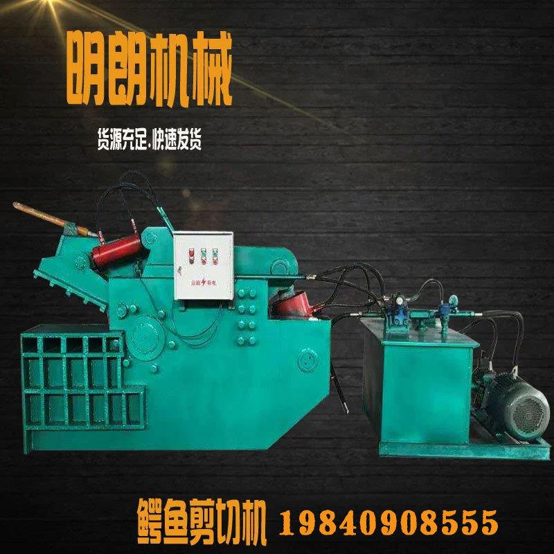 315吨加重型鳄鱼液压剪切机价格废铁废钢鳄鱼式剪断机金属剪切机
