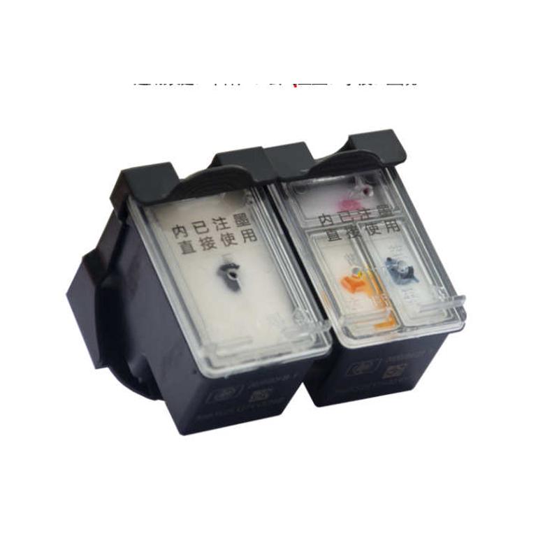 适用645黑色646彩色 MG2560 TS3160 3166打印机连喷墨盒加墨