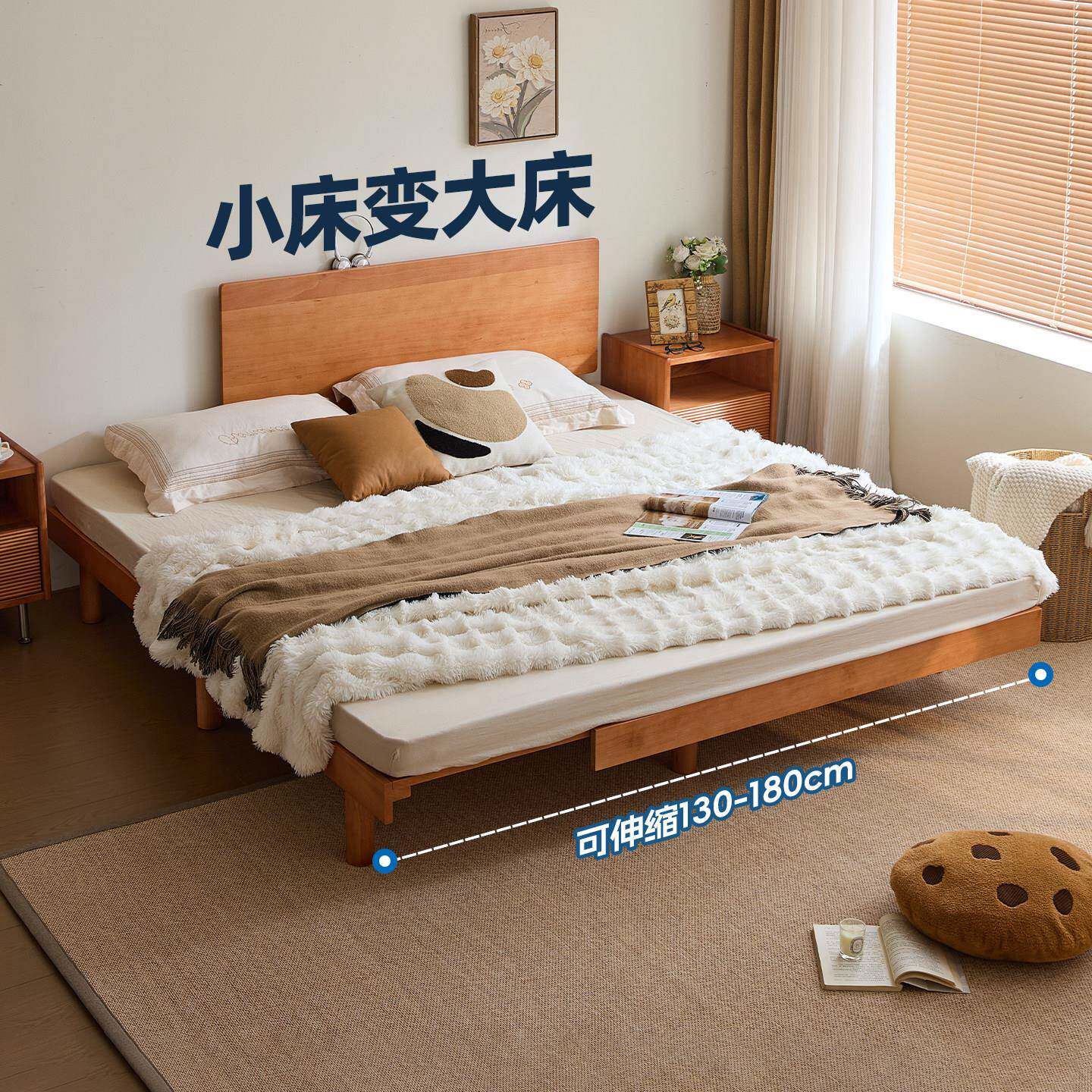 全实木抽拉折叠伸缩床樱桃木拼接两用多功能小户型单人秒变双人床