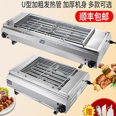 现货电烧烤炉家用小型无烟商用电烤炉生蚝摆摊室内烤串炉烧烤架