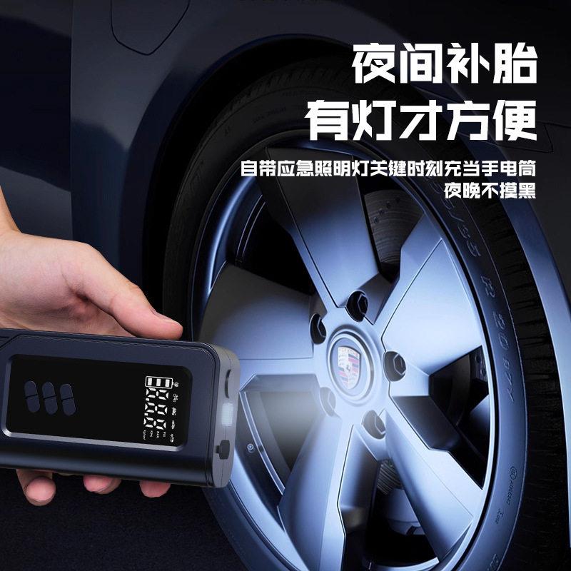 泵车载搭电一体无线电动汽车轮胎打气泵自动充停自行车