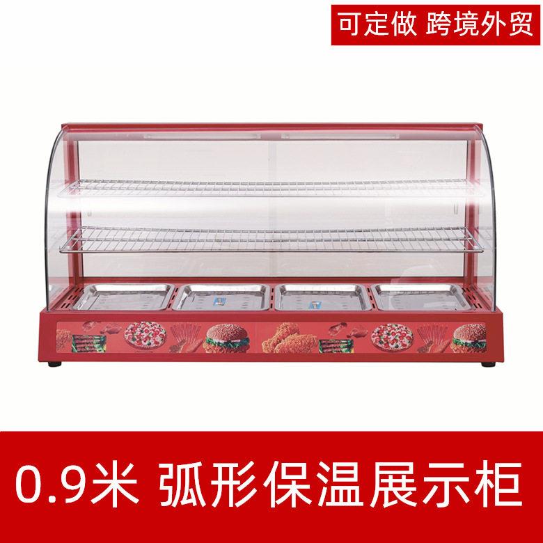 台式三层弧形保温柜商用熟食加热保温箱展示柜蛋挞食品陈列玻璃柜