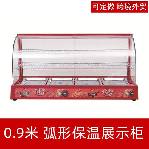 台式三层弧形保温柜商用熟食加热保温箱展示柜蛋挞食品陈列玻璃柜