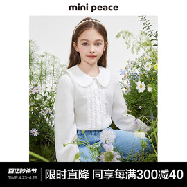 minipeace太平鸟童装女童，纯白衬衫衬衣，娃娃领儿童春装上衣潮