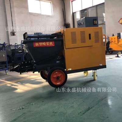 售厂家销型水浆泥砂浆喷粉涂机多功SDX能外墙真石漆腻子砂喷涂机