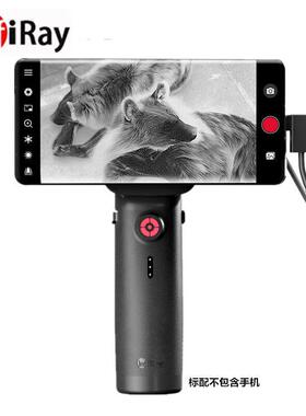 艾瑞XP09艾睿驱逐舰XL19艾睿AH25成像PH35+E3N丛林版户外热像