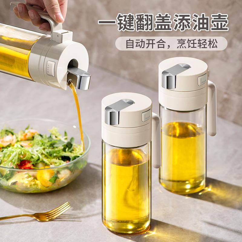 油壶自动开合厨房家用防漏油罐壸酱油醋调味料瓶玻璃油瓶一键开盖