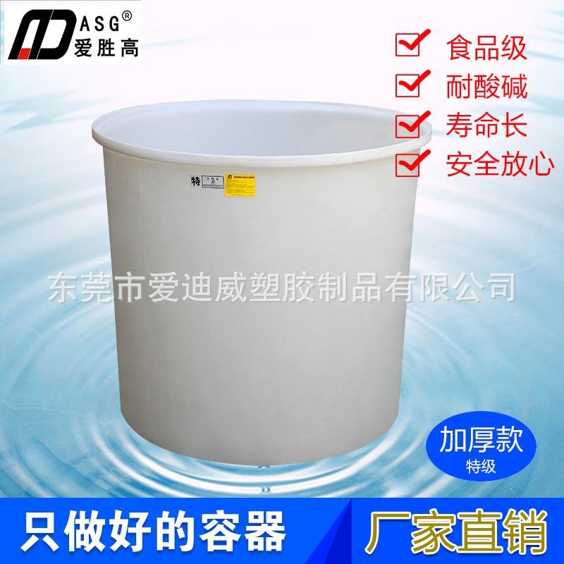 爱胜高供应2吨2立方加厚级葡萄酒发酵桶发酵容器发酵罐
