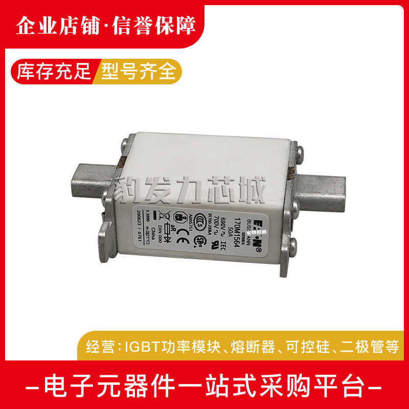 全新  156215631564 1566 1560 1565 170m155815611559熔断器