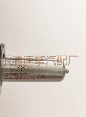 EJBR05101D 喷油嘴 8200676774 适用雷诺1.5LdCi工厂直销量大优惠