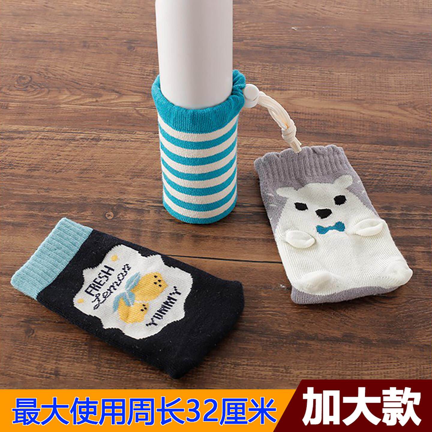 加大号桌脚保护垫餐桌腿板凳椅脚套加厚针织静音茶几脚床腿保护套