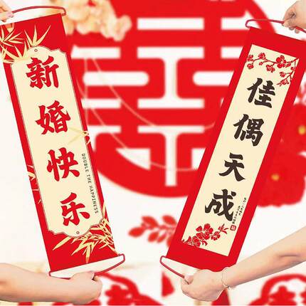 新款直销结婚礼手拉横幅领证拍照道具结婚啦手持条幅订婚跟拍婚礼
