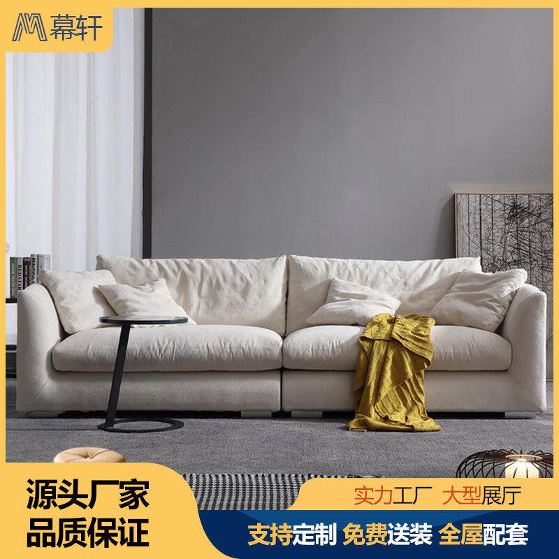 科技布沙发北欧羽绒网红沙发现代简约直排三人位小户型意式极简