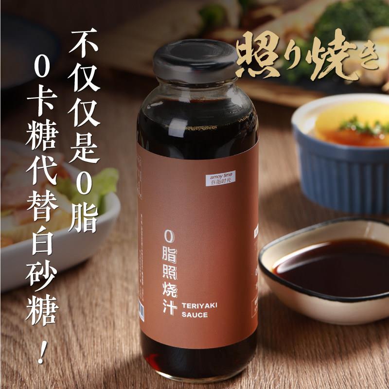 鳗鱼汁低脂时光照烧汁酱0脂肪 日式蒲烧鳗鱼汁寿喜锅汁烧肉汁酱