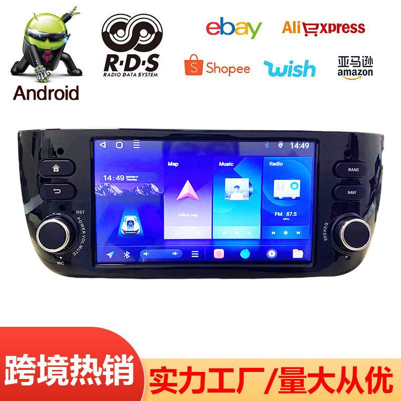 跨境7寸安卓大屏适用于菲亚特朋多EVO07-15车载导航仪carplay