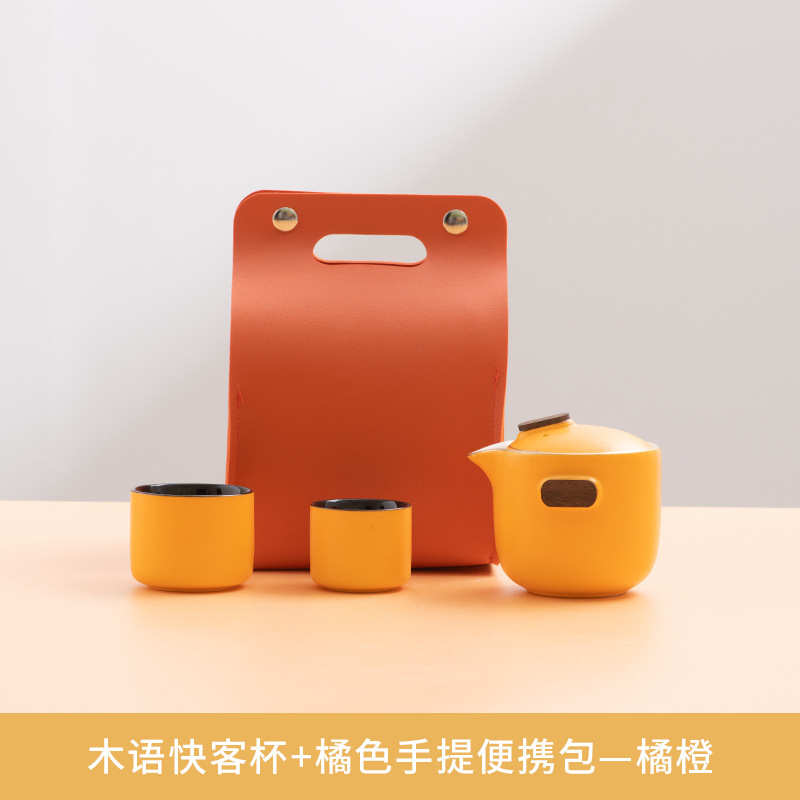 公司企业开业便携伴茶具礼礼品杯套装庆典快活动客旅行手logo商务