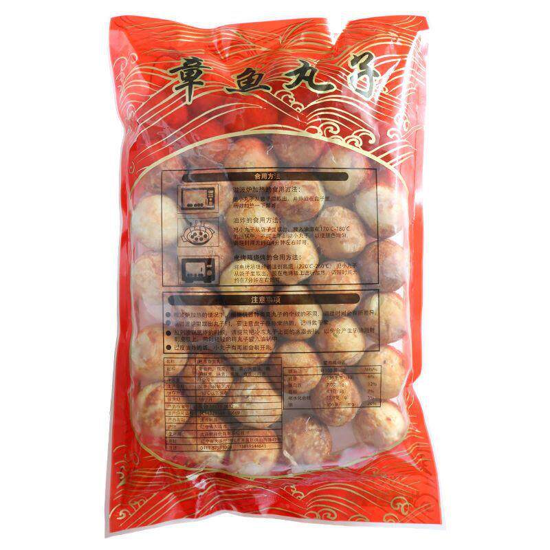 章鱼小丸子半成品1kg速冻章鱼烧丸日料餐饮店经典小吃加热即食厂