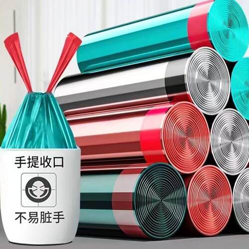 【现货速发】厨房钢袋抽绳式家用手提式加厚垃圾袋大号清洁袋加厚