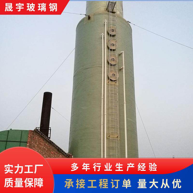 玻璃钢脱硫塔设备酸蚀净化塔除尘器管除雾器烟气脱硝耐高温锅炉