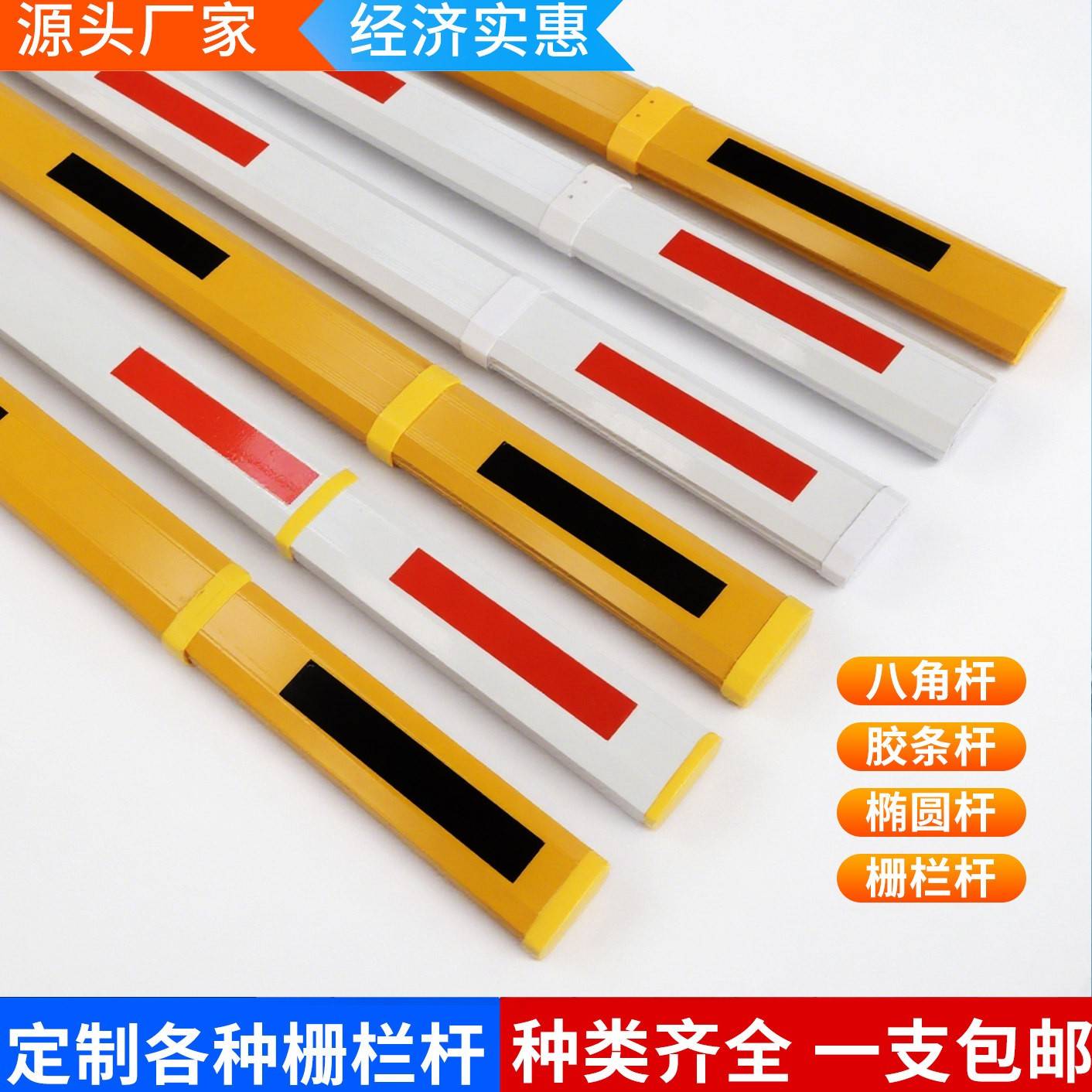 栅栏机栏杆社区门口起落杆铝合金阻车杆停车场物业升降伸缩胶条擡