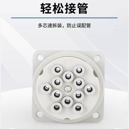 D18MK2-04多管空对接1式气动接多股气管连接航接头带快头换管接头