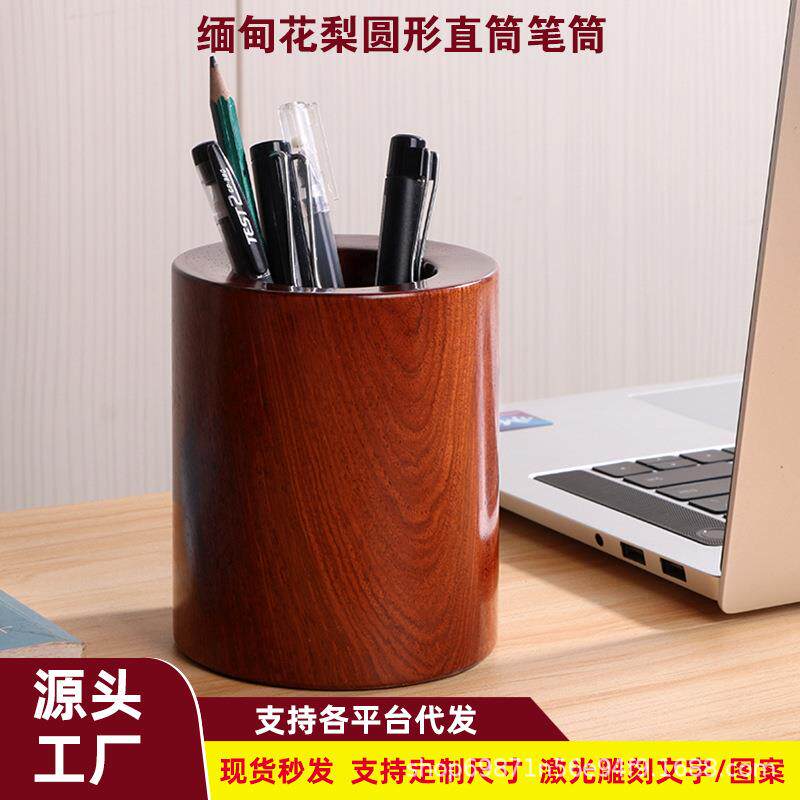 天然木圆形笔筒木质防霉家用筷笼筷子筒实木时尚办公摆件收纳盒
