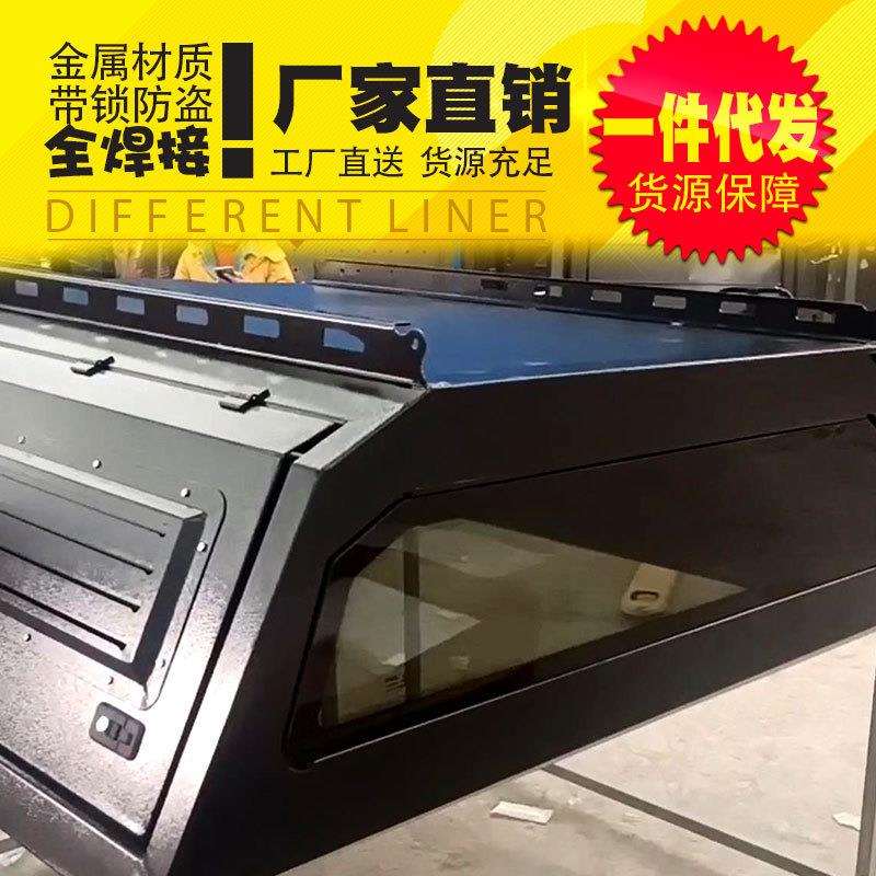 江铃域虎3/5/7/9皮卡车改装配件多功三开门全焊接前后玻璃后箱盖