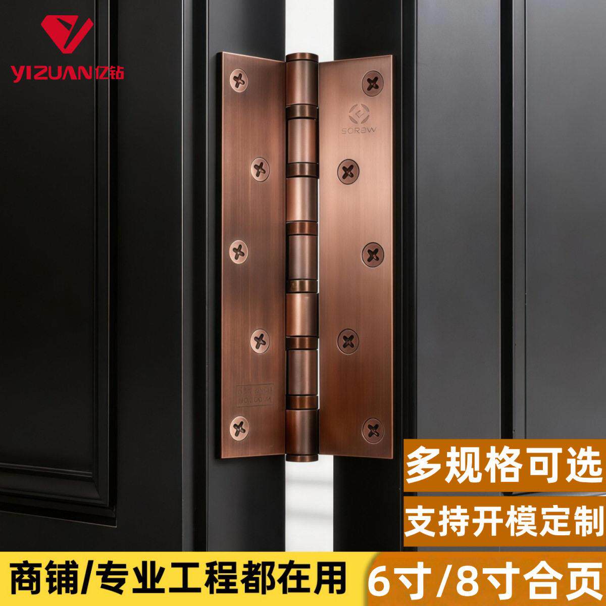 亿固牌大合页6寸重型不锈钢别墅大门合页加厚家用双开门铰链