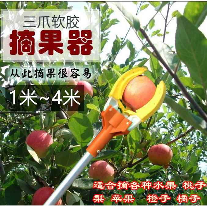 摘柿子专用工具摘果器多功能高空摘果神器伸缩杆芒果摘苹果3抓摘